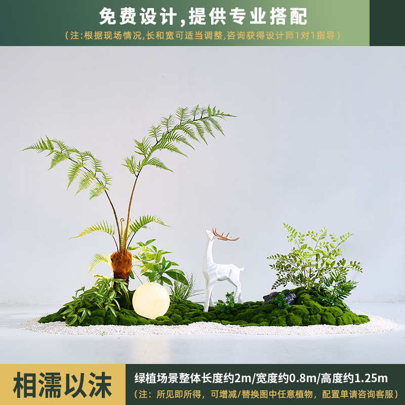ソフト装飾造園シミュレーションヘリシウムシダ鉢植えシミュレーションゴールデンサルシダ屋内床置き装飾偽植物緑植物|undefined