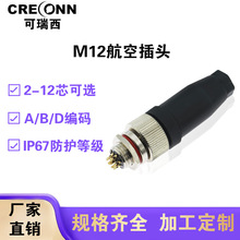 ����m12�M�bʽֱ�^4P��ˮ�B�������m�����ղ��^m12��������ˮ���^