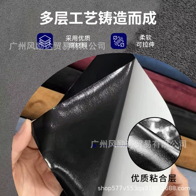 Color Changing Film Car Interior Body sticker
