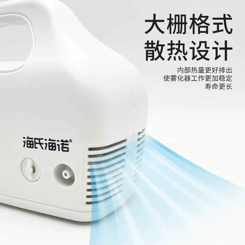 Compression atomizer Atomizer Household adult Baby compression atomization pump inhaler