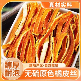 非处方滋补膏;传统糕点;其他药食同源