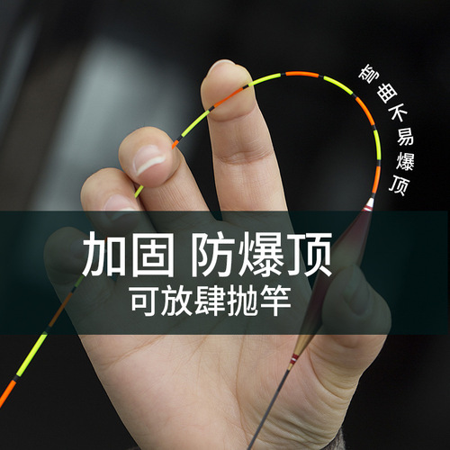 Xiaofengxian Fengquan fish float is eye-catching with thickened tail and gradually thinner tail. Highly sensitive crucian carp float is mixed with black pit competition NB.