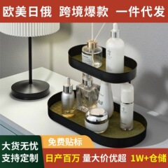 クロスボーダー化粧品収納ボックスアロマデスクトレイ洗面台ドレッサー玄関キー香水シェルフ鉄