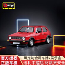 比美高1:24大众高尔夫MK1 GTI仿真合金汽车模型玩具礼物原厂车模