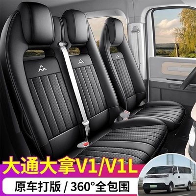 Modelə uyğun (Original) oturacaq örtükləri | Car Seat Cushion Cover Full