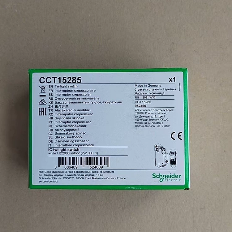 CCT15369/CCT15441/CCT15263/CCT15338 Шнайер/Германия Программируемый таймер переключатель оригинальный