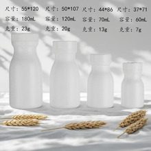 �t�}���b�Q�w120mL�}ƬƿHDPE����ƿ�z�ұ���Ʒƿ���Jƿ