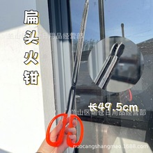 扁头火钳 老式环卫垃圾夹烧火钳长柄煤夹子取碳拾取器批发