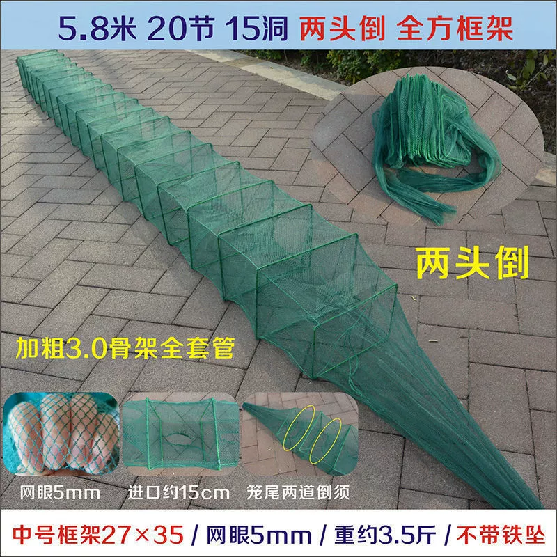 Catch the river shrimp network loach network loach, yellow cage cage, cross -border dedicated to wholesale