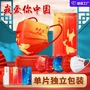 中国一次性主题儿童款口罩