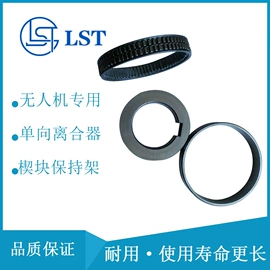 超越离合器;机械离合器;滚针轴承