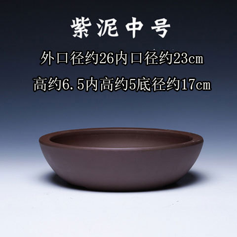 紫砂花盆陶瓷大号口径透气竹多肉盆景盆矮圆形托盘碗盆紫砂盆|undefined