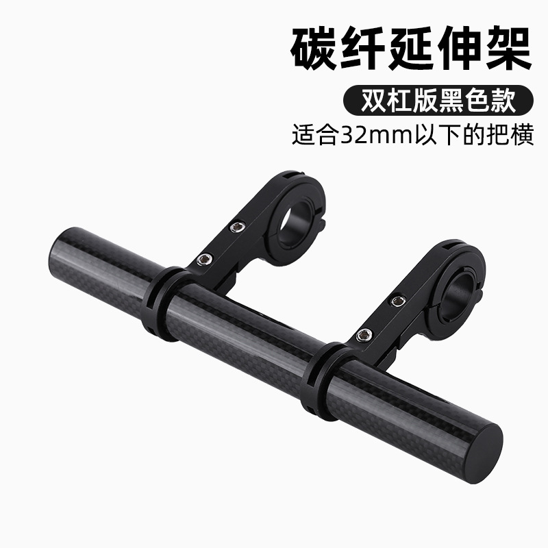 Marco de extensión de bicicleta Marco de expansión de aleación de aluminio multifuncional Marco de expansión de la lámpara