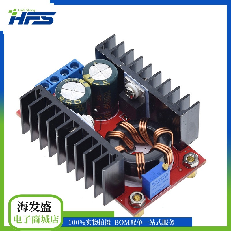Module, power supply, 9A, 300W, 150W