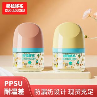 �����߲���������ƿ���ڏ�PPSU��ƿ������ˮ���̺ȹ�֭��ƿ6453