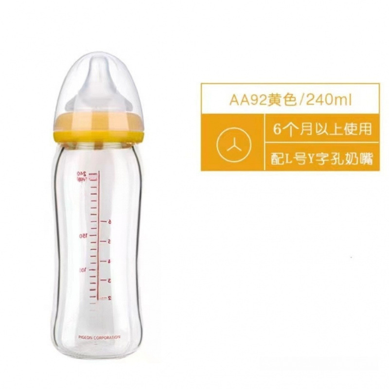 Wide-Diameter Glass Baby Bottle, Anti-Flatulence, High Temperature Resistance, Natural and Realistic/Curved