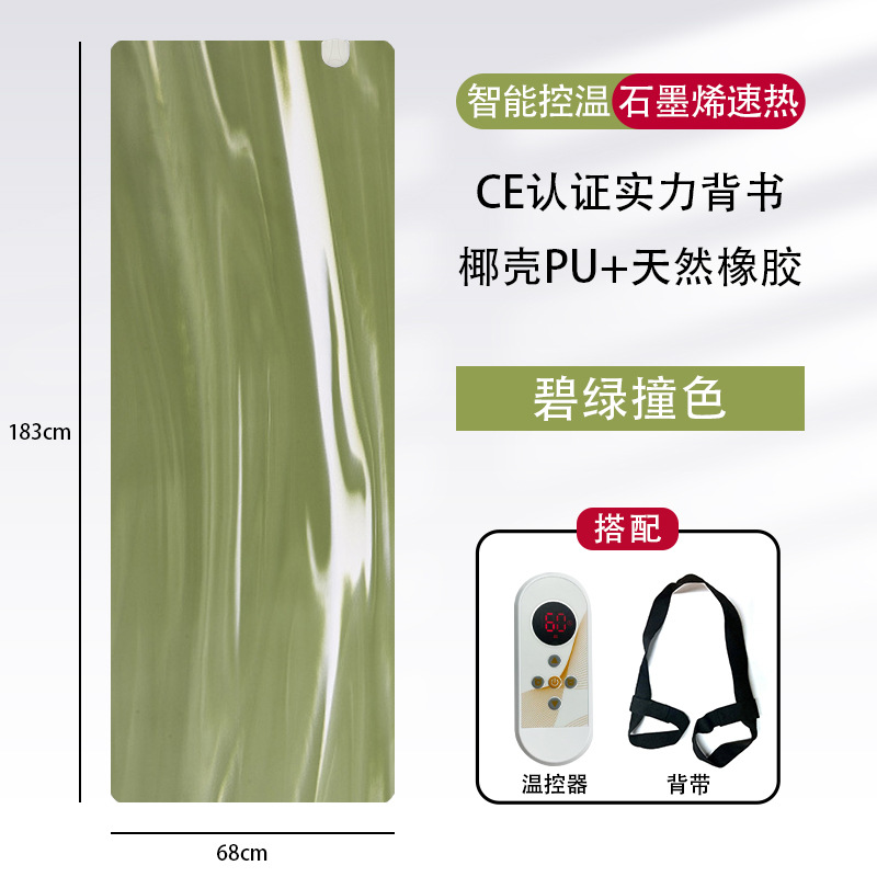[한정 특가] 그린 대비 발열 패드