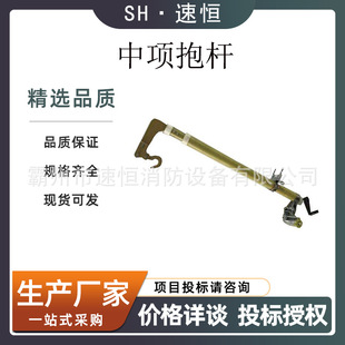 �߿վ��|�̶��UZF010319��헱��U������|�z�ތ����������U