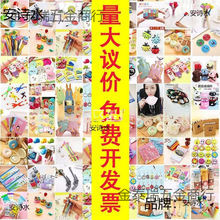 ���ƻ��С�YƷ�������⌍���׃��@����С�W����һ��ͯ���Y��