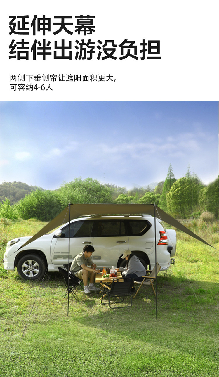Suv Car Side Canopy for Self-Driving Tours, Suction Cup Sunshade with Silver-Coated Black Glue, Outdoor Camping Car Rear Tent