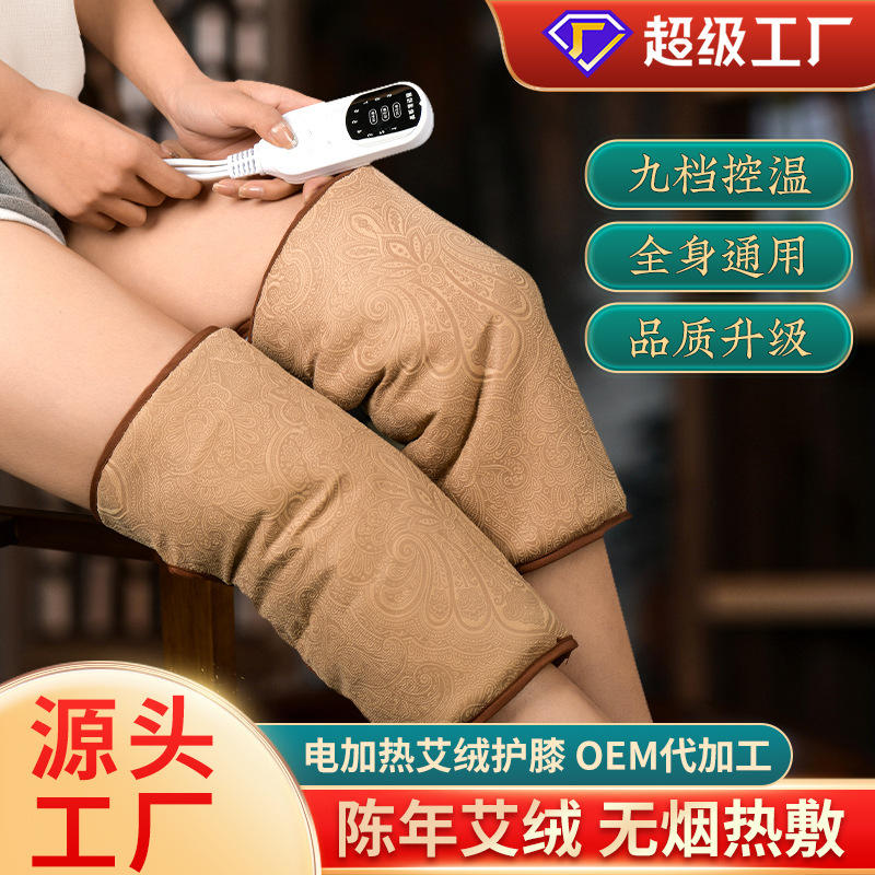 Customized Joint Warm Compress Pack for Elderly with Cold Legs, Moxibustion Mugwort Electric Heating Knee Pads for Home Use