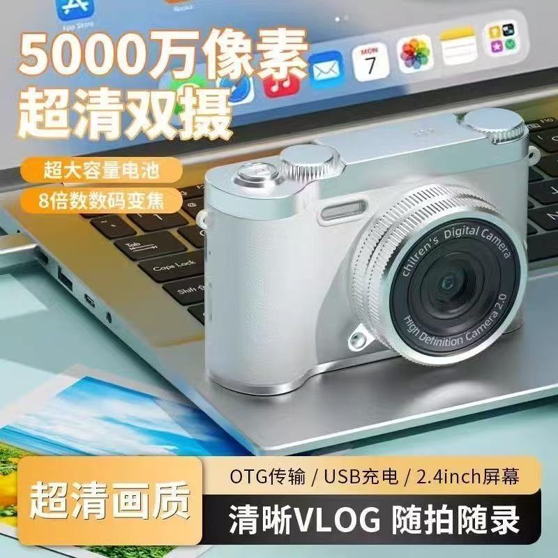 Ccd Digital Camera Can Take Selfies for Students Entry-Level High-Definition Travel Camera Retro Portable Small Card Machine