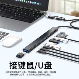 笔记本typec双头11合一拓展坞多口hub一口3.0分线器转换器C口主要