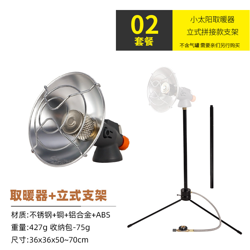 CLS gas portátil al aire libre pequeña tienda solar pesca calefacción estufa dirección variable escritorio soporte calentador de pesca de invierno