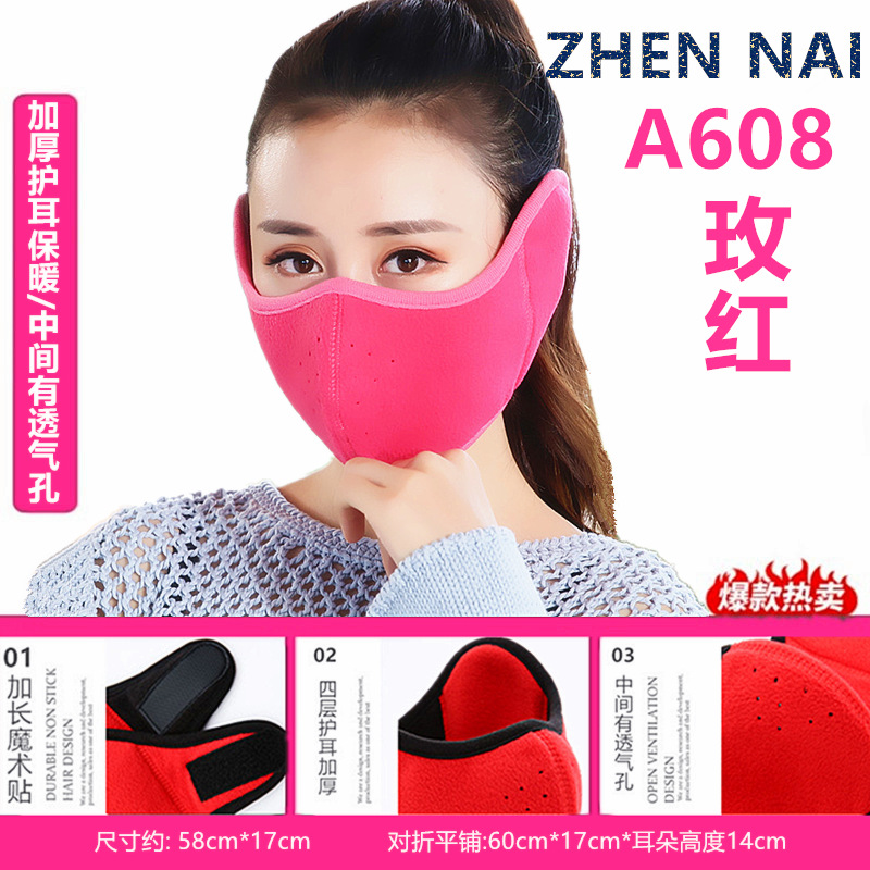 A608 두껍게 (로즈 레드)