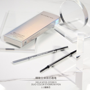 Pen Craftsman Ultra-Fine Eyebrow Pencil Is Waterproof, Sweat-Proof, Non-Smudged, Long-Lasting, Not Easy to Fade, Natural Eyebrow Pencil, Custom Oem Oem Factory