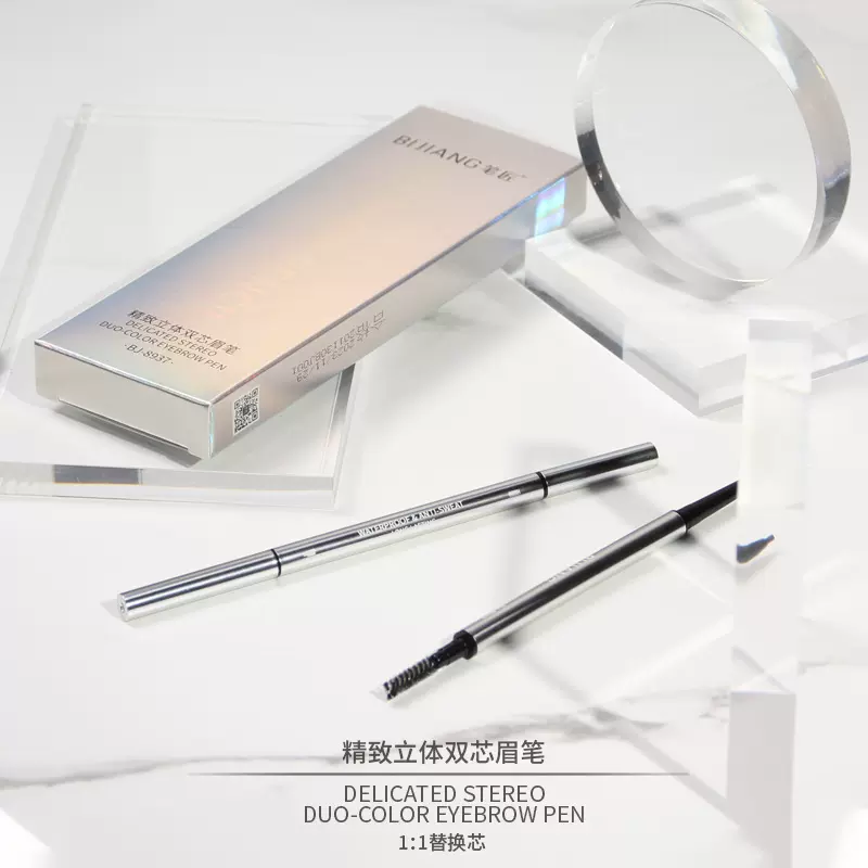 笔匠极细眉笔防水防汗不晕染持久不易脱色自然眉笔定制贴牌代工厂