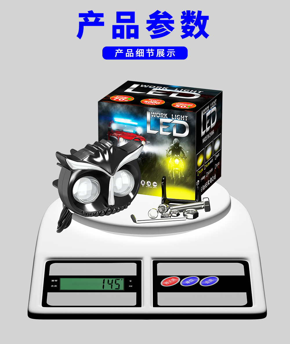 Cross-Border Hot-Selling Motorcycle Led Headlights, Colorful Cat-Eye Auxiliary Eagle-Eye Lights, External Front Headlights for Electric Vehicles, Modification