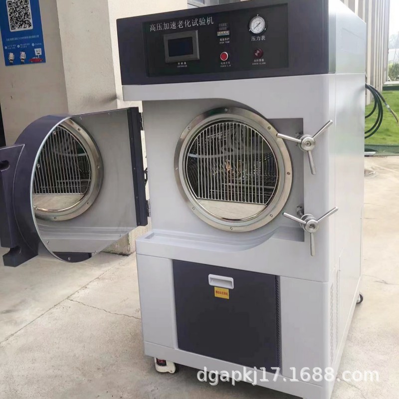 HAST高压加速老化试验机厂家直销