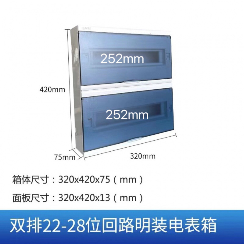 22~28비트 - 표면 실장형 - 이중 열 철제 바닥 플라스틱 커버*.
