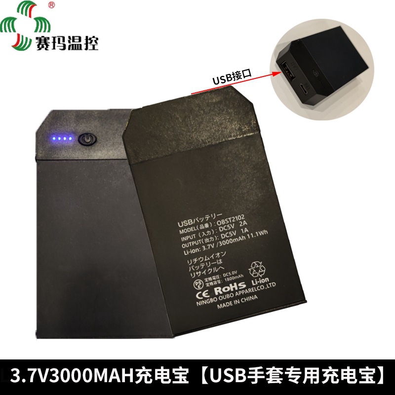 ���usb�������״�����ů�������������ܷ��ȵ���Ħ�г�ɽ�س�