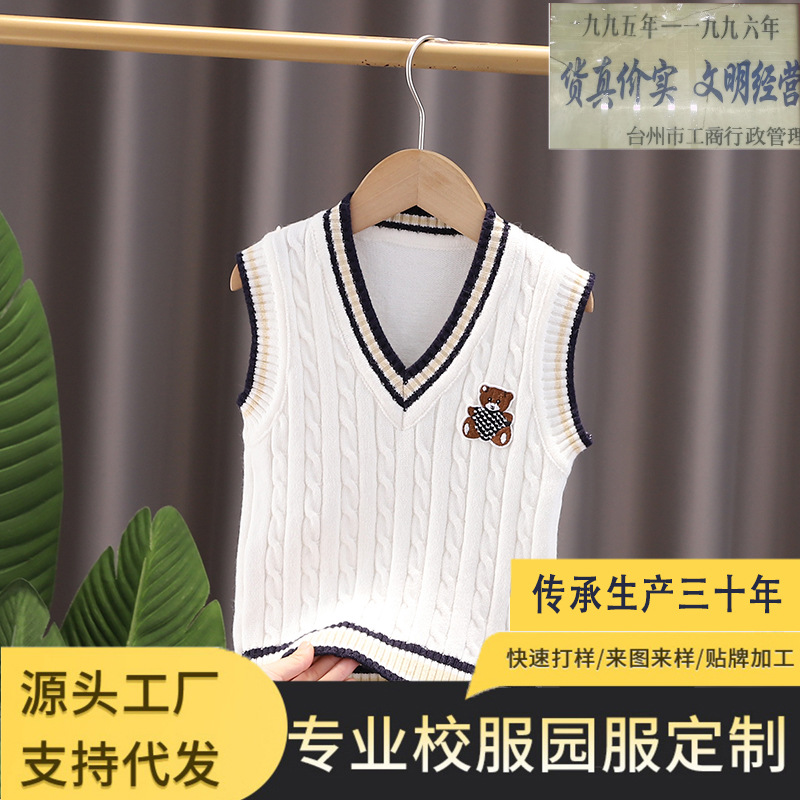 Suéter para niños Chaleco de primavera y otoño estilo universitario uniforme escolar superior suéter de algodón Chaleco de punto abrigo al por mayor