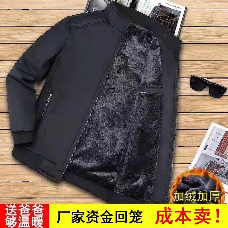 2022 Otoño e Invierno nueva chaqueta de mediana edad y ancianos abrigo de hombre engrosado cálido cuello alto negocio casual papá abrigo de algodón acolchado