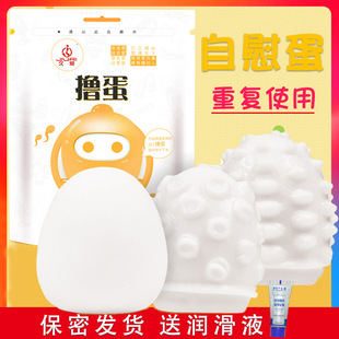 ��ο���w�C������jj�]�����������yʽ����Ʒ������Ȥ����Ʒ