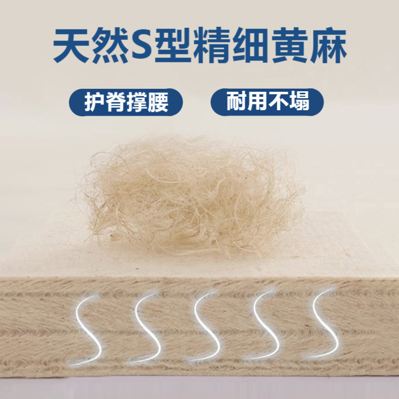 Natural S-shape Fine Jute Mattress Children's Spine Protection Hard Brown Mat Household Folding Original Combed Full Jute Mattress