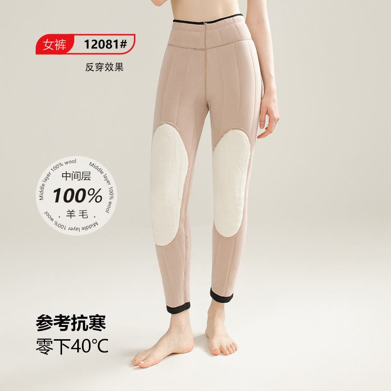 【100% ウール】綿のズボンの男性は厚いです。