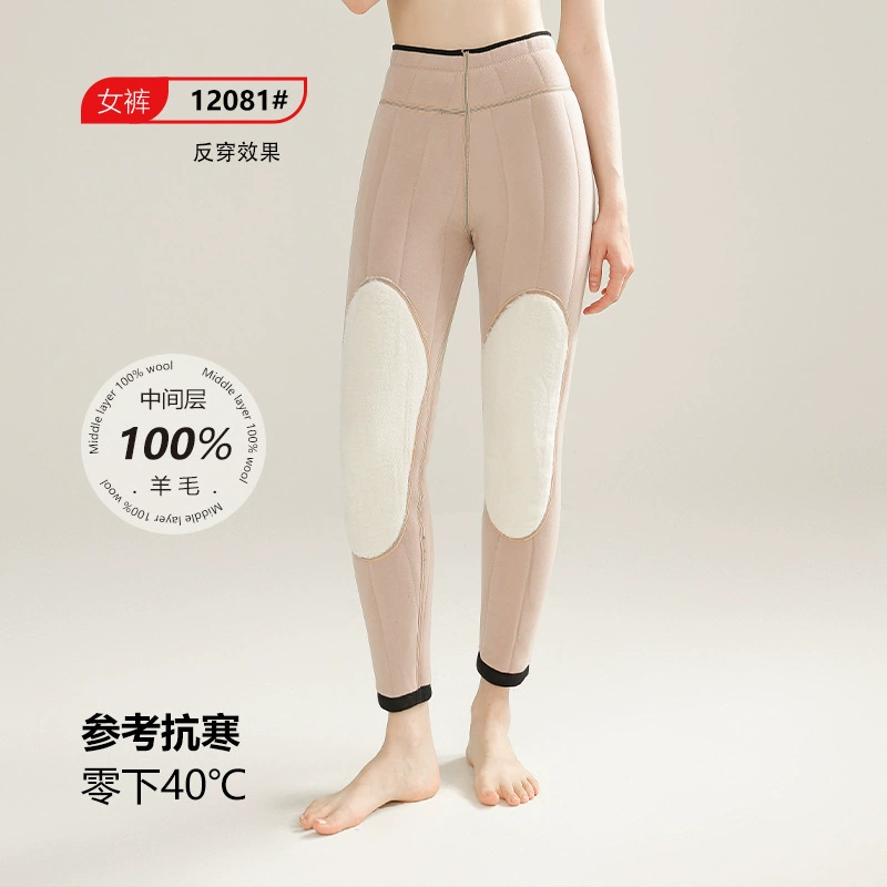 Woolen keep warm trousers, increased thickness, for middle age