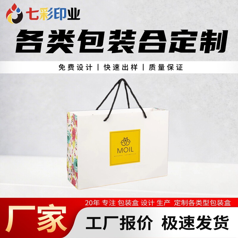 Manufacturer's Thickened Kraft Paper Bags, Gift Tote Bags, Clothing Store Packaging Bags, Baking and Beverage Takeaway Bags, Coffee Takeaway Bags Manufacturer's Thickened Kraft Paper Bags, Gift Tote Bags, Clothing Store Packaging Bags, Baking and Beverage Takeaway Bags, Coffee Takeaway Bags