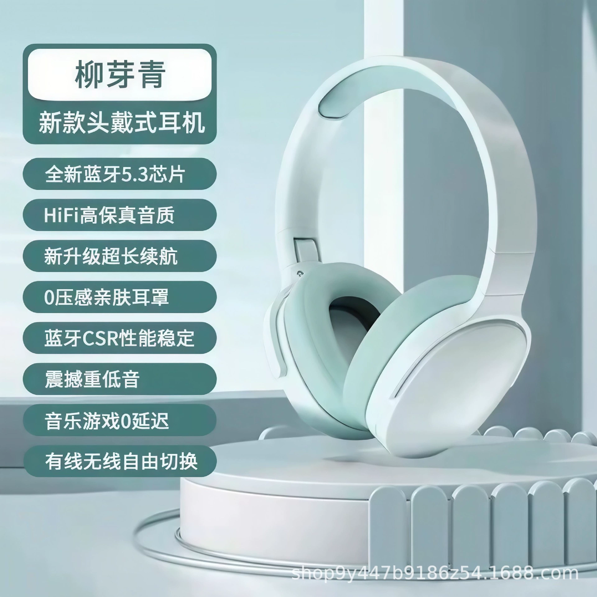 Наушники, мобильный телефон, Bluetooth