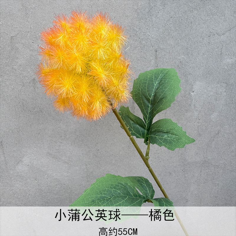 莫奈风仿真花布置造景美陈橱窗假花布景 梦幻蒲公英 单只蒲公英球|undefined