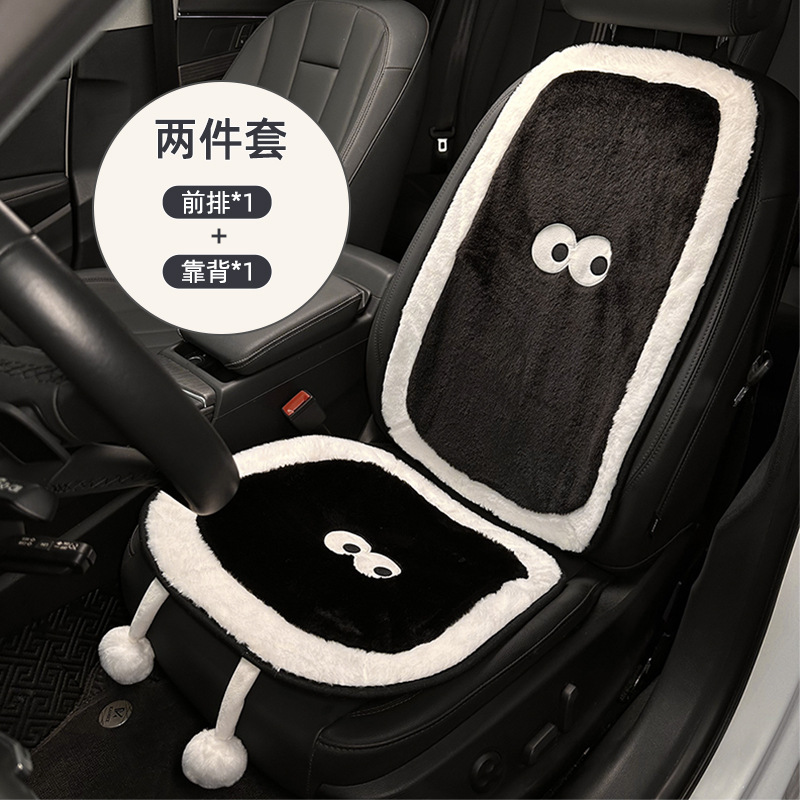 Cushion, Universal Wool pad - seat-cushion-1-piece-backrest-1-piece