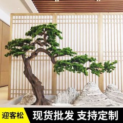 客を迎えて松の偽の木の美人の松の盆栽の羅漢松の景観の置物の新しい中国式の玄関は景の偽の木を作ります。