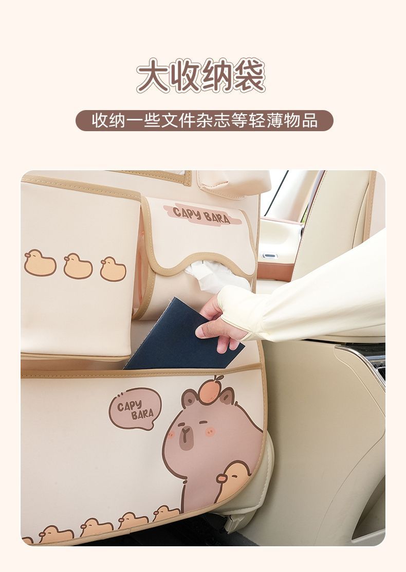 Car Anti-Kick Pad, Rear Seat Back Storage Bag, Kids-Proof Anti-Wear Pad in the Car, Anti-Dirty and Easy-To-Clean Protective Pad