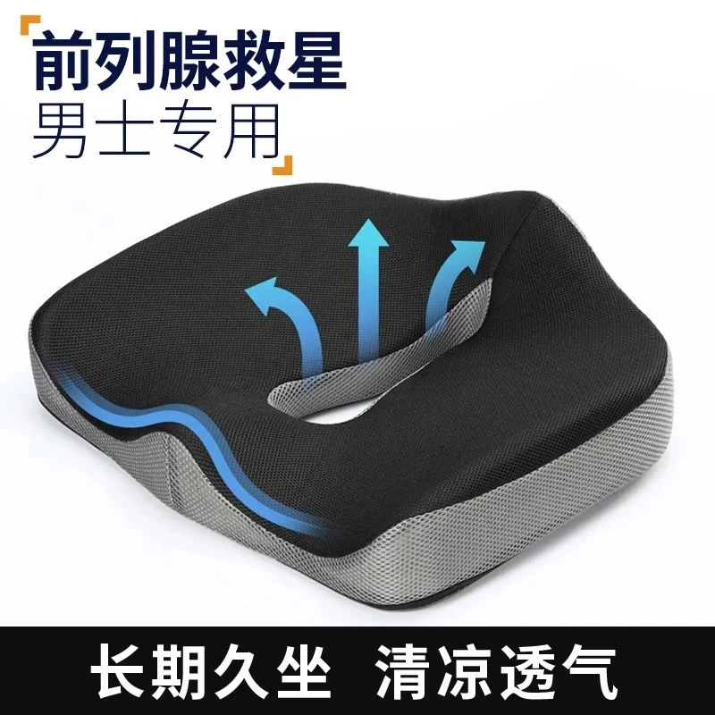 Оптовые индивидуальные подушки Amazon для всех сезонов: офисные, больничные, для защиты бедер, подушки-бустеры для стульев, подушки для ягодиц из пены с эффектом памяти