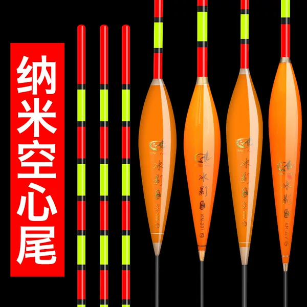 Genuine Nano Hollow Tail Float Elderly Float Myopia Eye-catching Thick Tail Fish Float Deep Water Remote Float Fishing Gear