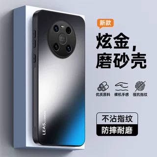 适用华为Mate40手机壳40Pro保护40RS全包防摔磨砂防指纹防污支架